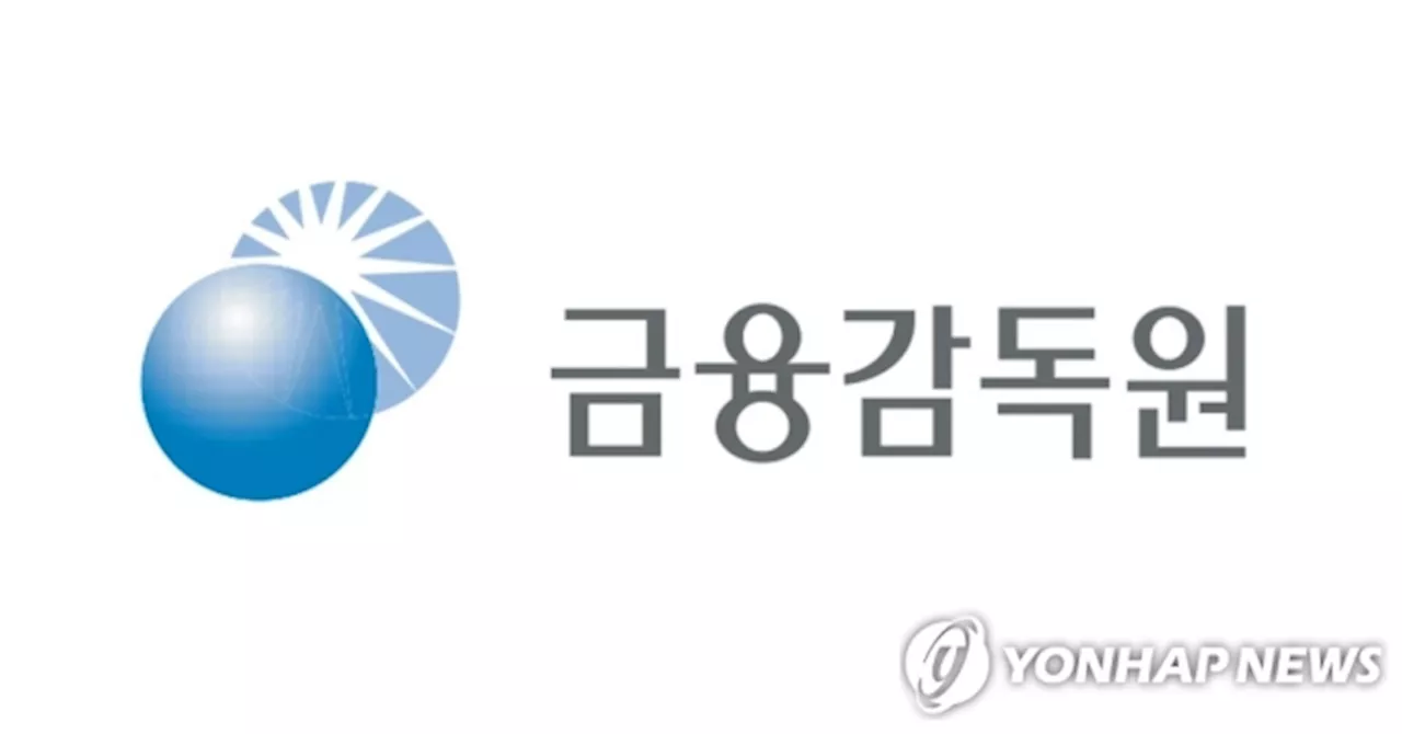 지난해 파생결합증권 상환액 61% 늘었다···‘녹인’ 발생 ELS 6.6조원 달해