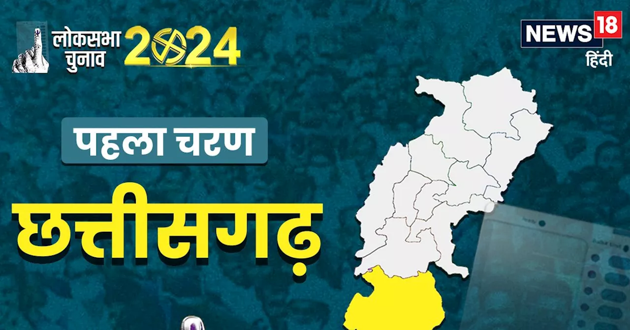 Lok Sabha Election 2024: मेहंदी लगे हाथों में वोटर ID लेकर पोलिंग बूथ पहुंची दुल्हन, बोली- मतदान सबसे जरूरी...