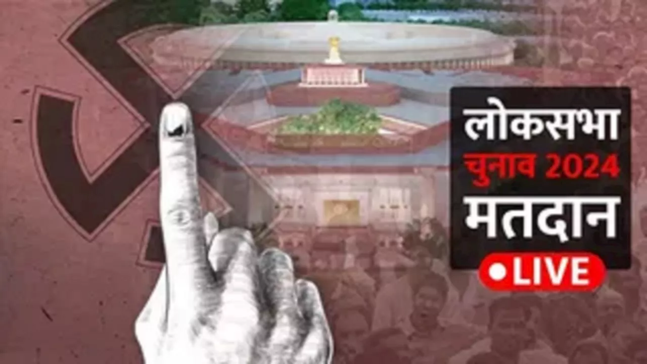 Bihar Lok Sabha Poll: गया व औरंगाबाद में मतदान की गति धीमी, जमुई में सबसे ज्यादा वोटिंग