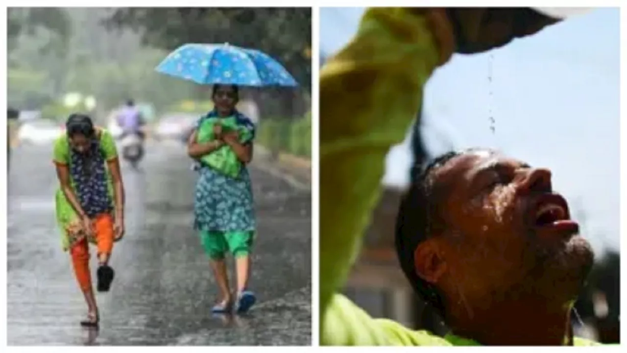 Bihar Weather Today: कहीं चलेगी लू तो कहीं बारिश के संकेत, 14 जिलों के लिए अलर्ट जारी