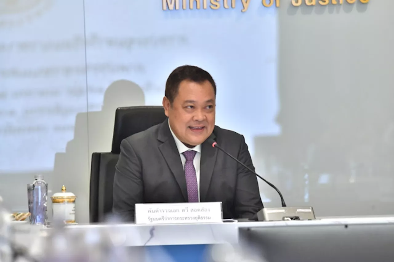 รมว.ยุติธรรมระดมสรรพกำลังเร่งหาแนวทางแก้ไขปัญหาหนี้สินภาคประชาชนและบุคลากรของรัฐ