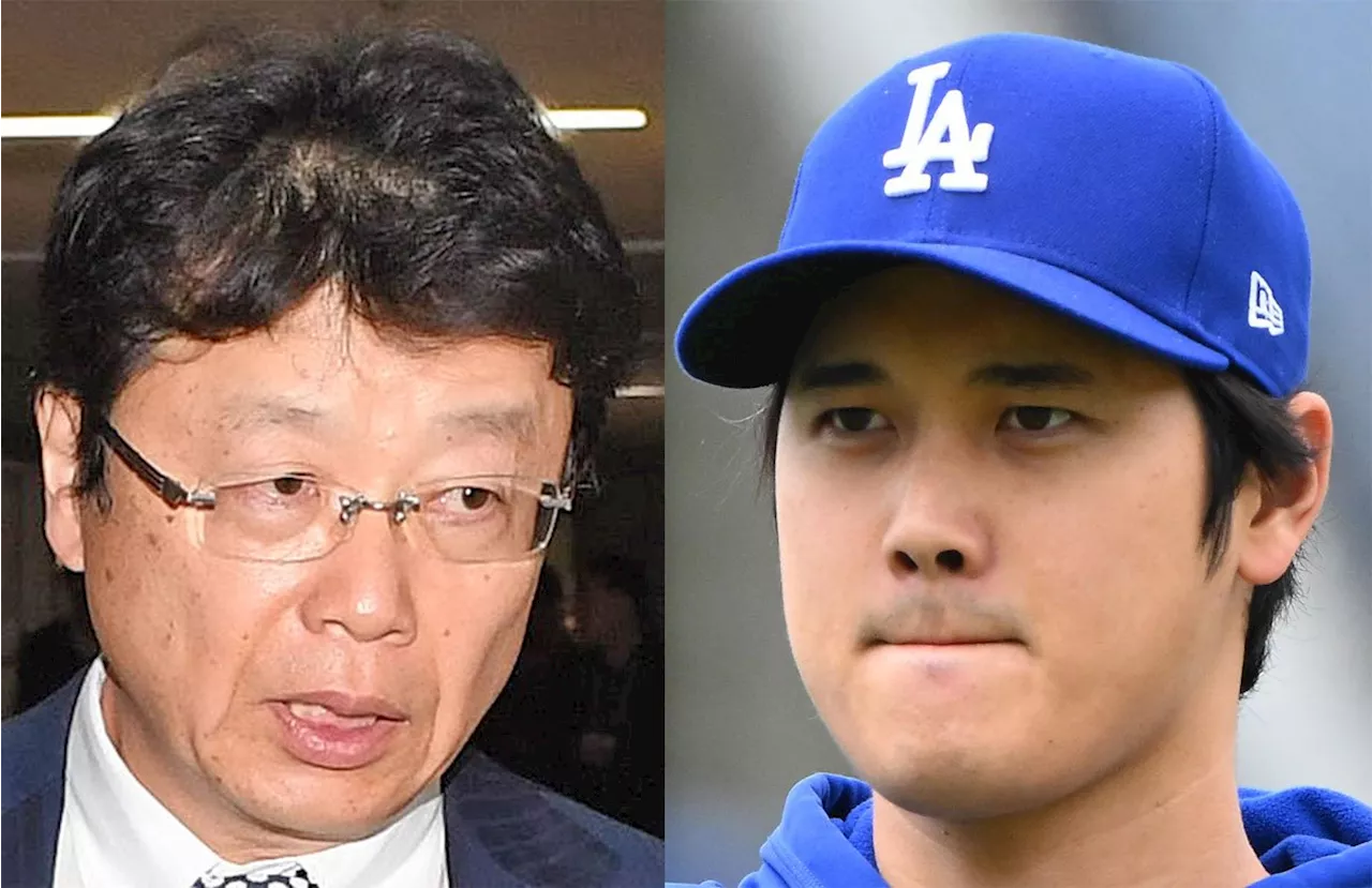 大谷翔平を〝見誤った〟北村弁護士が謝罪「大嘘つきにだまされた自分を恥じております」（東スポWEB）