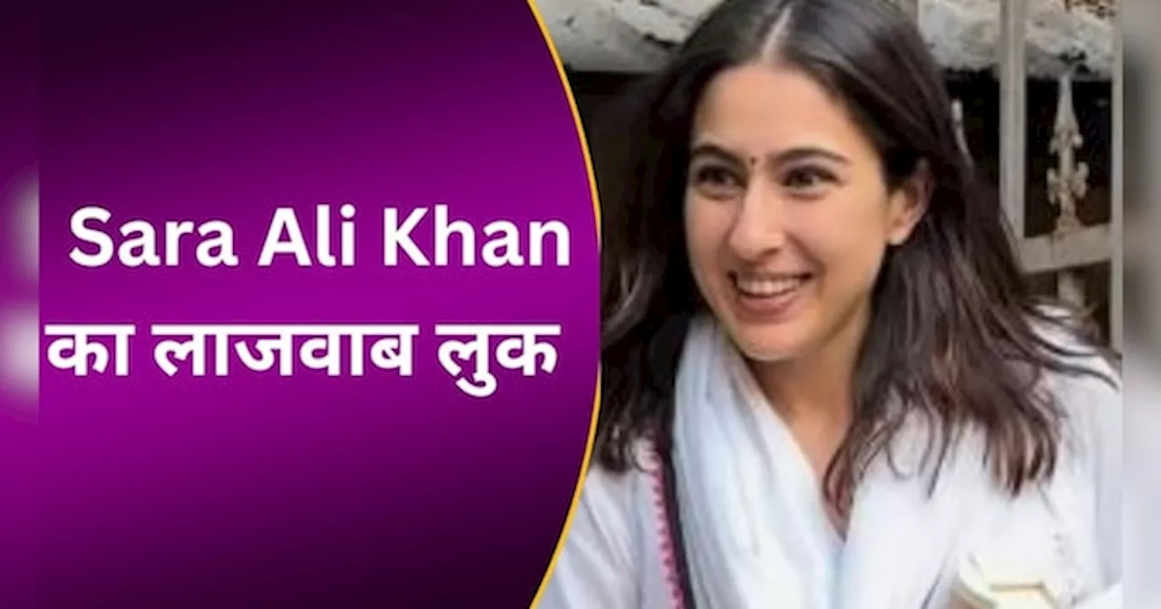 सिंपल सूट, चेहरे पर क्यूट स्माइल... Sara Ali Khan को देख बढ़ने लगी फैंस की हार्टबीट