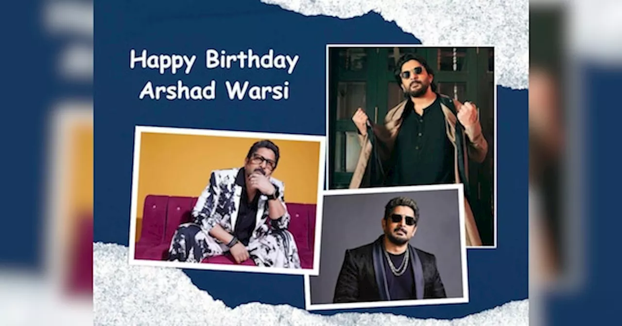 Arshad Warsi Birthday: बिना स्क्रीन टेस्ट के मिली पहली फिल्म, कई फ्लॉप के बाद सर्किट बन चमकी किस्मत