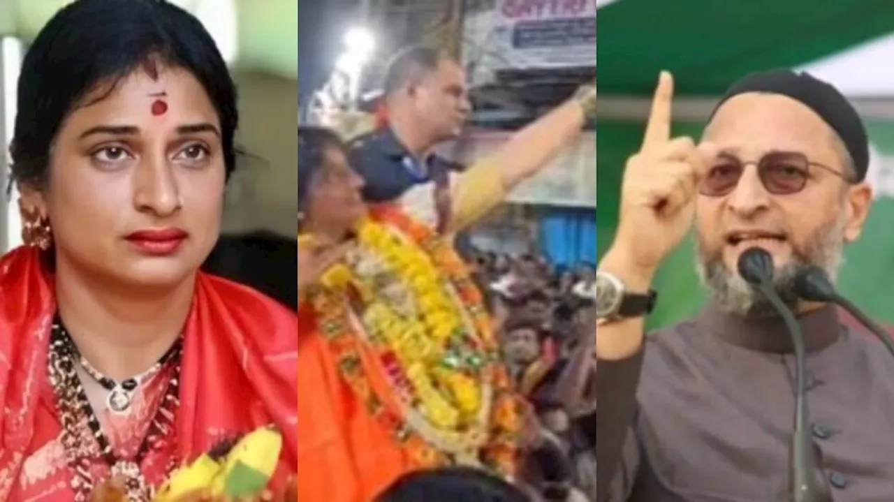 BJP Madhavi latha: మసీదు ముందు రామబాణం వేసిన మాధవీలత.. సంచలన వ్యాఖ్యలు చేసిన అసదుద్దీన్ ఓవైసీ..