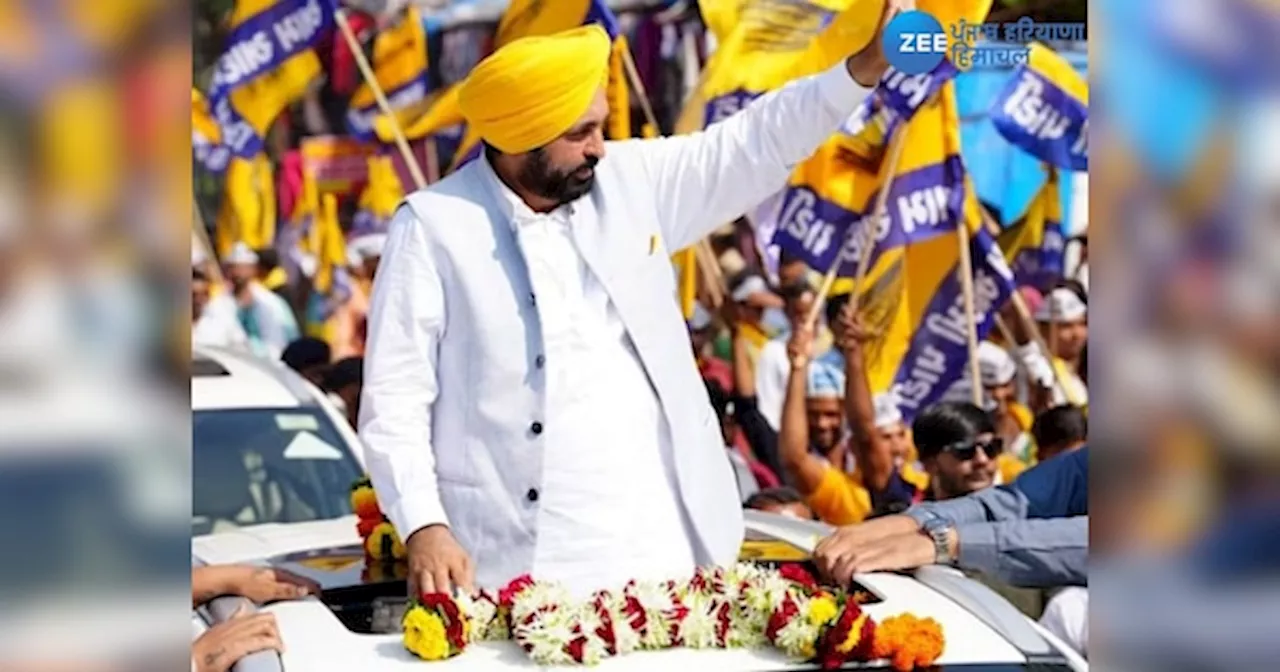 Punjab Lok Sabha Election: CM ਭਗਵੰਤ ਮਾਨ ਖੁਦ ਸੰਭਾਲਣਗੇ ਮੋਰਚਾ! ਅੱਜ ਫਤਿਹਗੜ੍ਹ ਸਾਹਿਬ ਚ ਜਨ ਸਭਾ ਤੇ ਰਾਜਪੁਰਾ ਚ ਕਰਨਗੇ ਰੋਡ ਸ਼ੋਅ