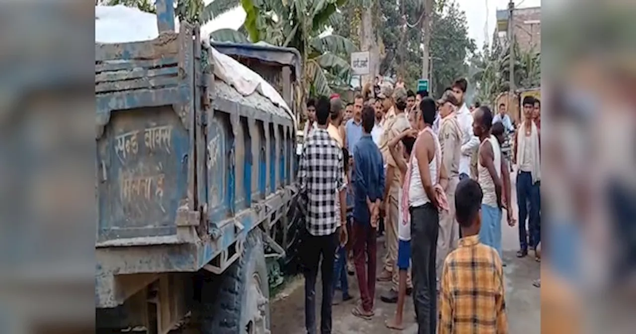 Road Accident: बेगूसराय में तेज रफ्तार का कहर, ट्रैक्टर ने बाइक सवार बाप-बेटे को कुचला, 1 की मौत