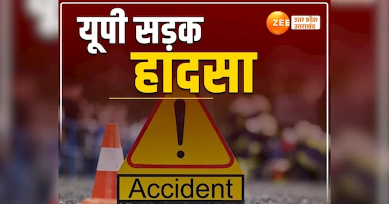 UP Road Accidents: इटावा में बाइक बग्घी से टकराई, हादसे में पिता समेत दो बच्चे की मौत..