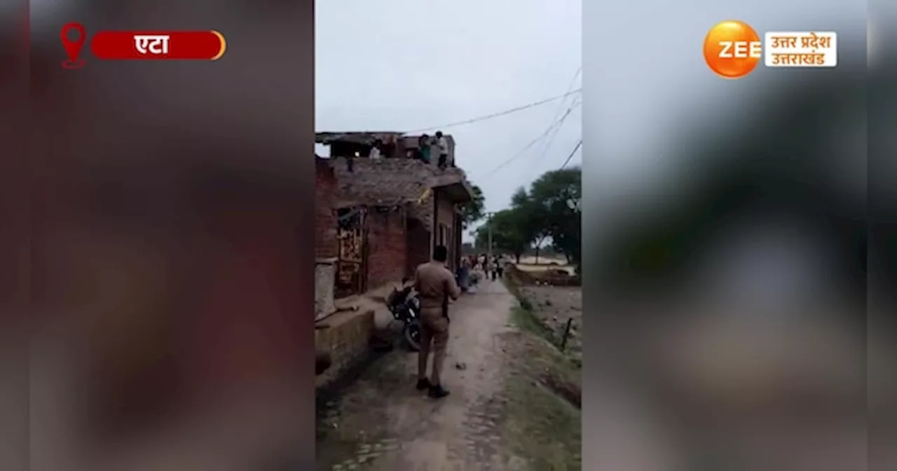 Video: उत्पात की सूचना पर पहुंची पुलिस उल्टे पांव भागी, शराबी ने छत से किया पथराव