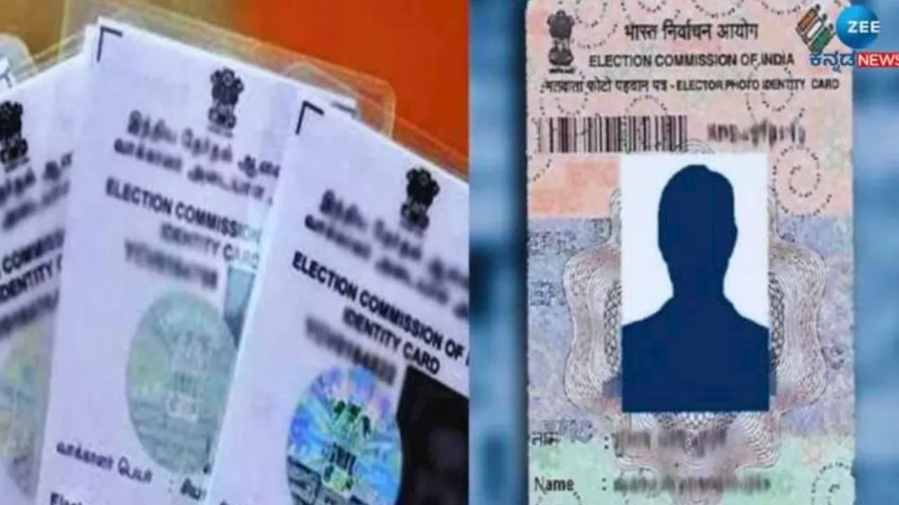 Voter ID ಕಳೆದುಹೋಗಿದೆಯೇ? ಈ ದಾಖಲೆಗಳನ್ನು ನೀಡಿ ಮತ ಚಲಾಯಿಸಬಹುದು!