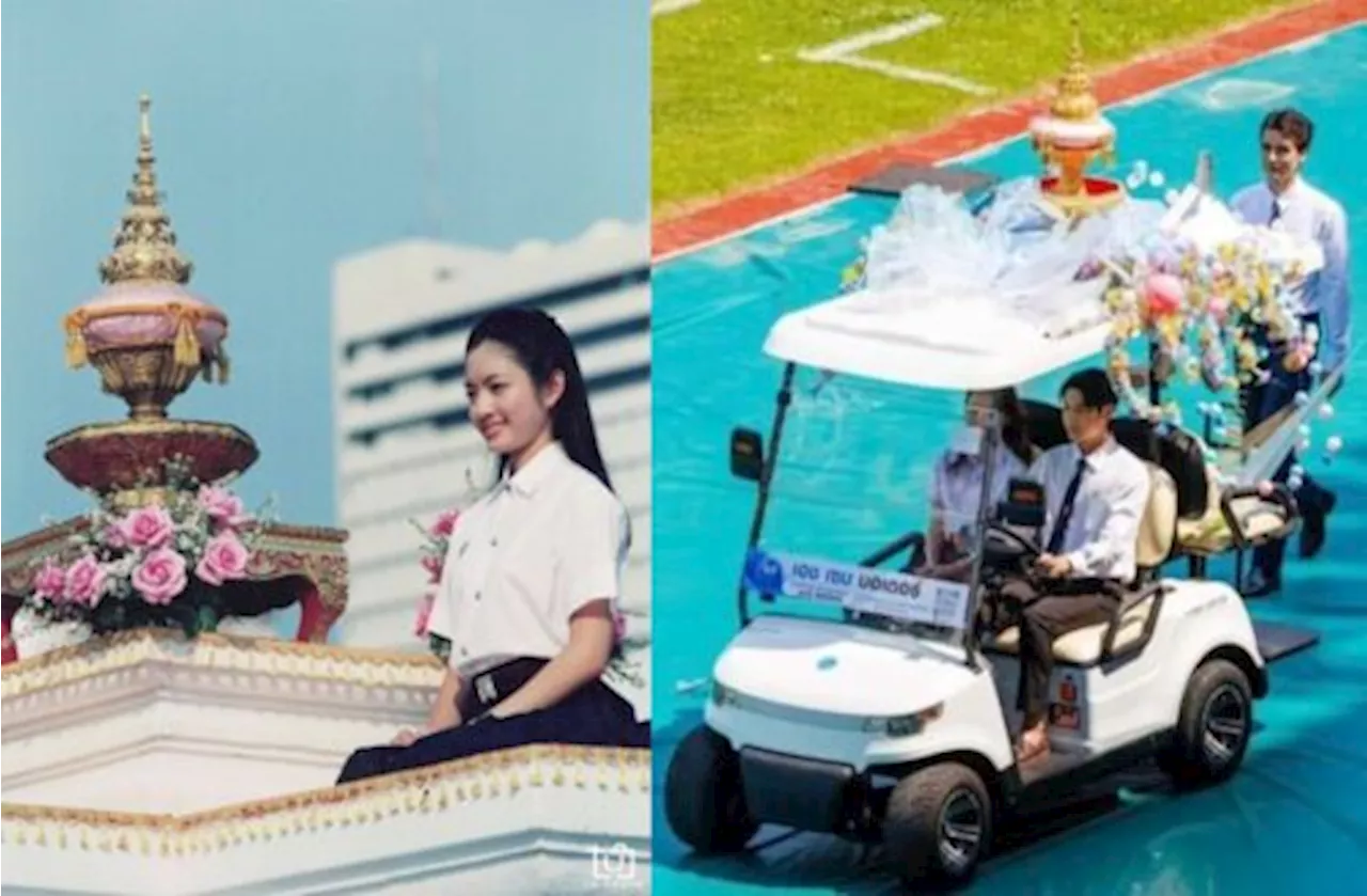 ข่าวสด