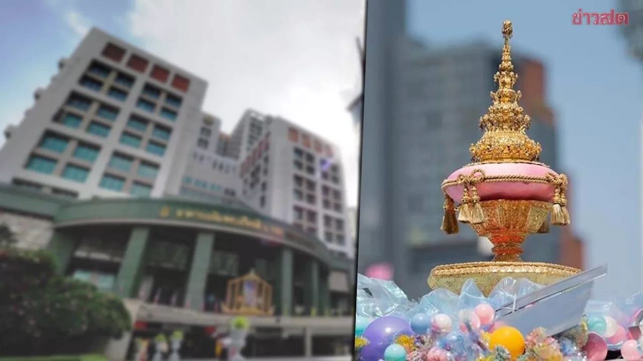 ข่าวสด