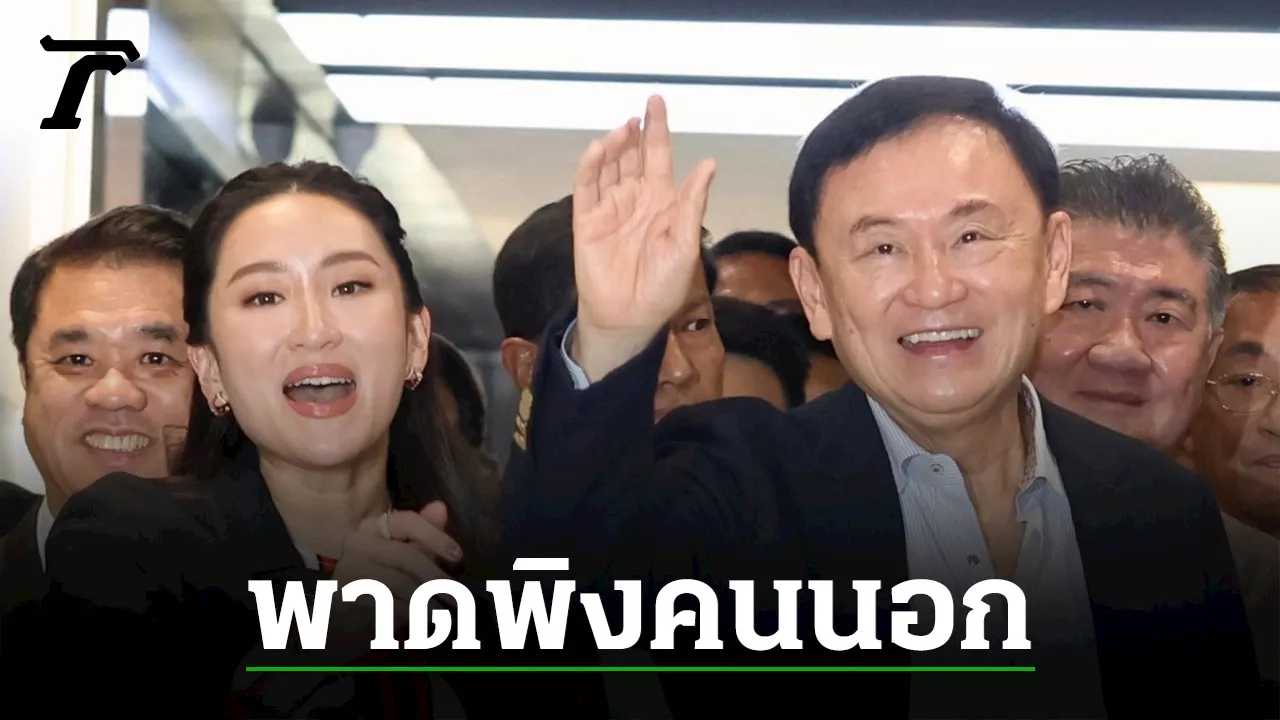 นี่คือการอภิปรายทั่วไป