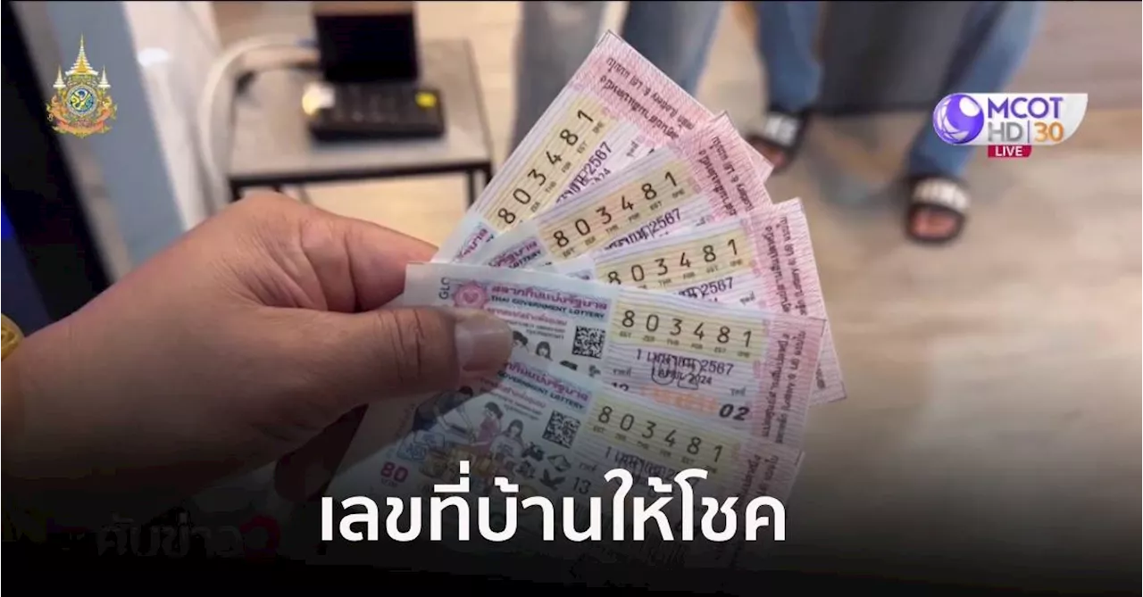 Tag: เศรษฐีใหม่