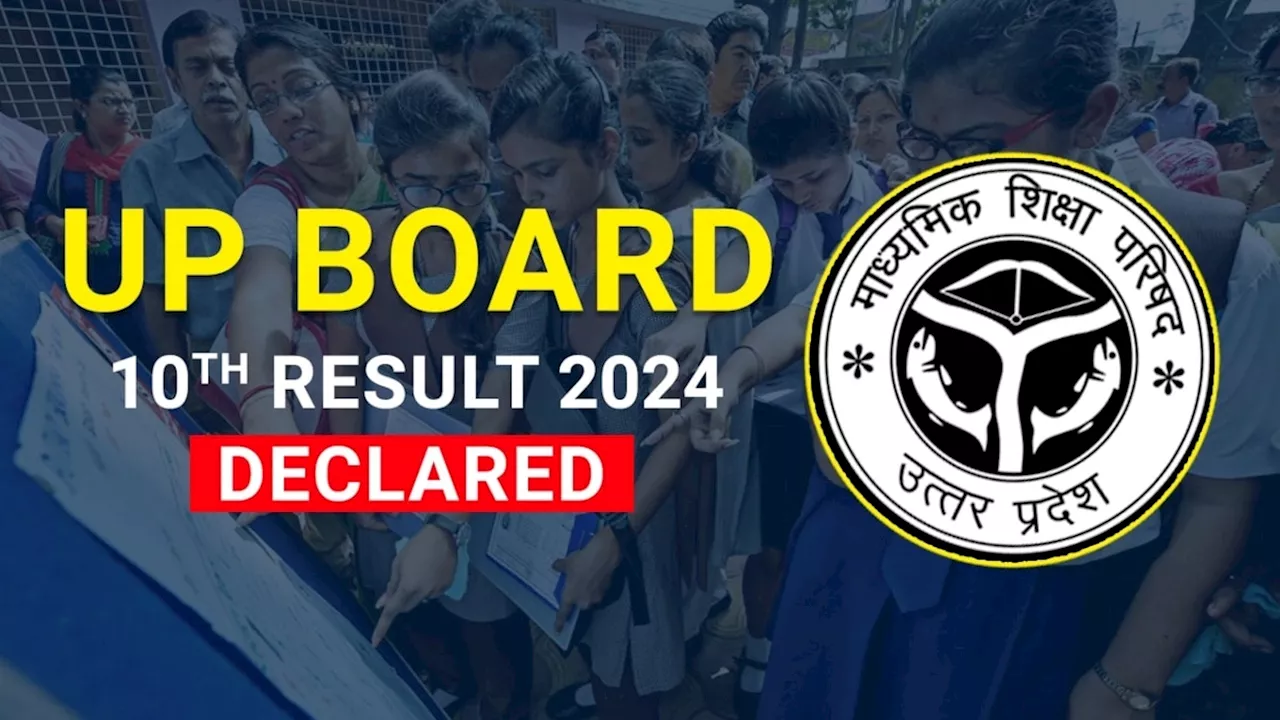 UP Board 10th Result 2024 Declared: यूपी बोर्ड 10वीं का रिजल्ट घोषि‍त, कुुल 89.55 % छात्र पास