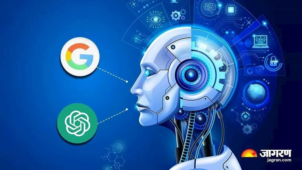 Artifical Intelligence: AI का तेजी से बढ़ रहा दखल, इन मामलों में इंसान से निकल चुका आगे