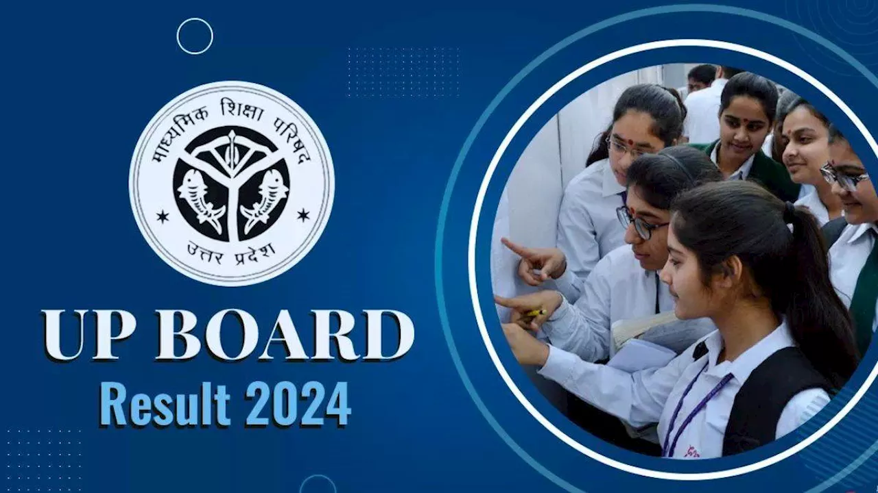 UP Board Result 2024: यूपी बोर्ड के परिणाम जारी,10वीं का 89.55 और 12वीं का 82.60 रहा रिजल्ट