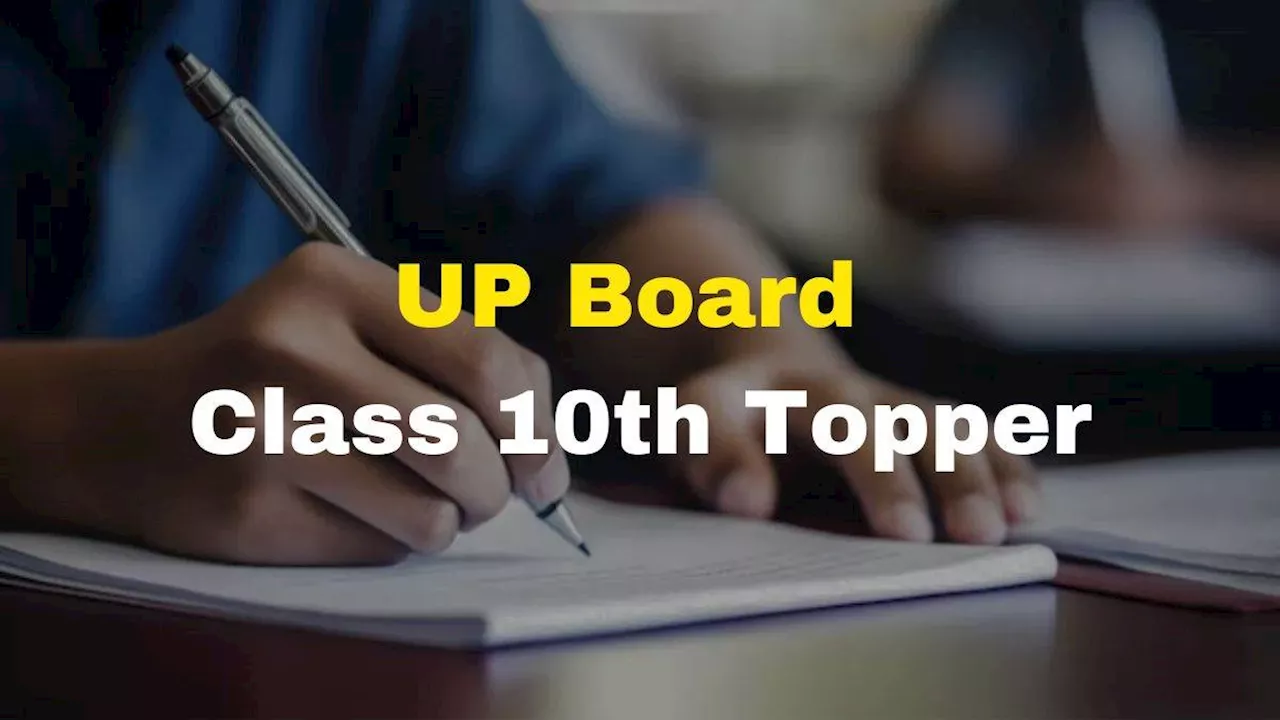 UP Board 10th Topper 2024: शुभम वर्मा बने यूपी बोर्ड कक्षा 10वीं के टॉपर, ये रही टॉपर्स की पूरी लिस्ट