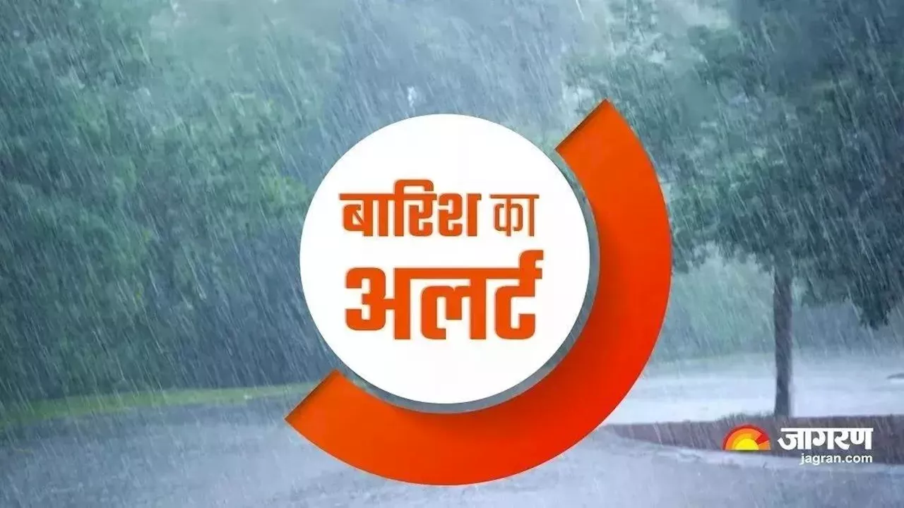 Weather Update: मौसम ने फिर बदला मिजाज, हिमपात से गिरा तापमान; IMD ने कई राज्यों के लिए जारी किया भारी बारिश का अलर्ट