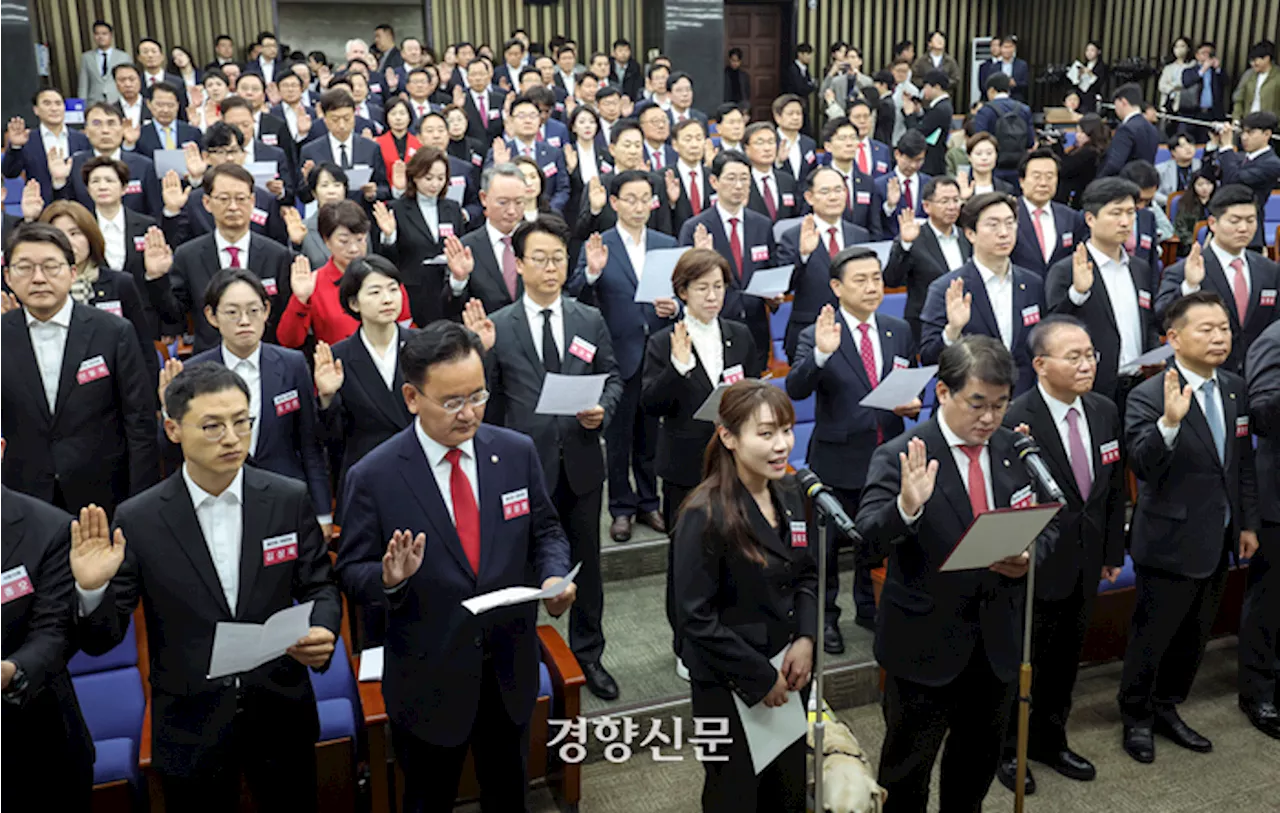 국민의 힘 ‘백팔번뇌’ 속으로