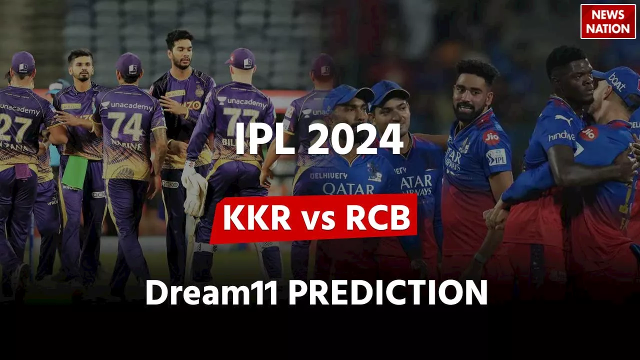 KKR vs RCB Dream11 Team : कोलकाता और बेंगलुरु के मैच में ये हो सकती है ड्रीम11 टीम, इन्हें चुनें कप्तान