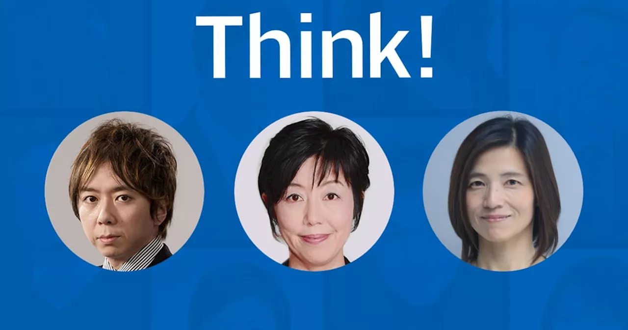 ユニクロ「戦う相手が変わった」 天野彬さんらとThink!