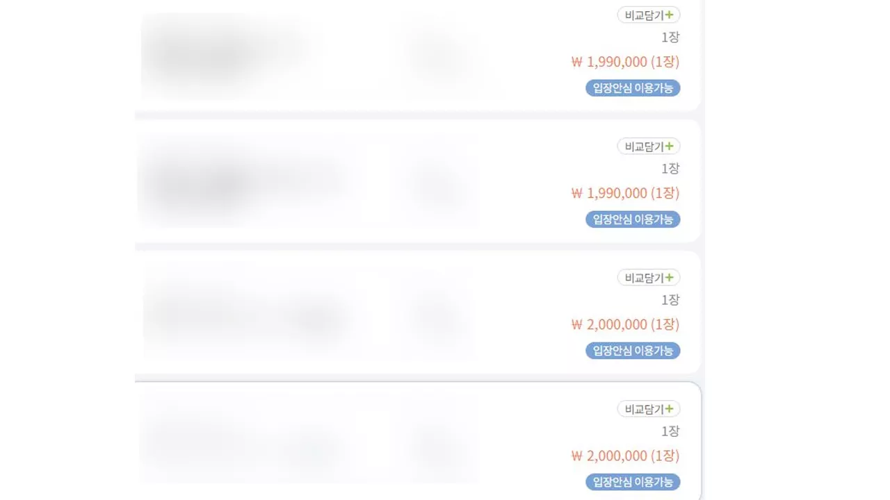 사기 걱정 없다고?...웃돈 티켓 공개 거래 플랫폼은 왜 처벌 못하나