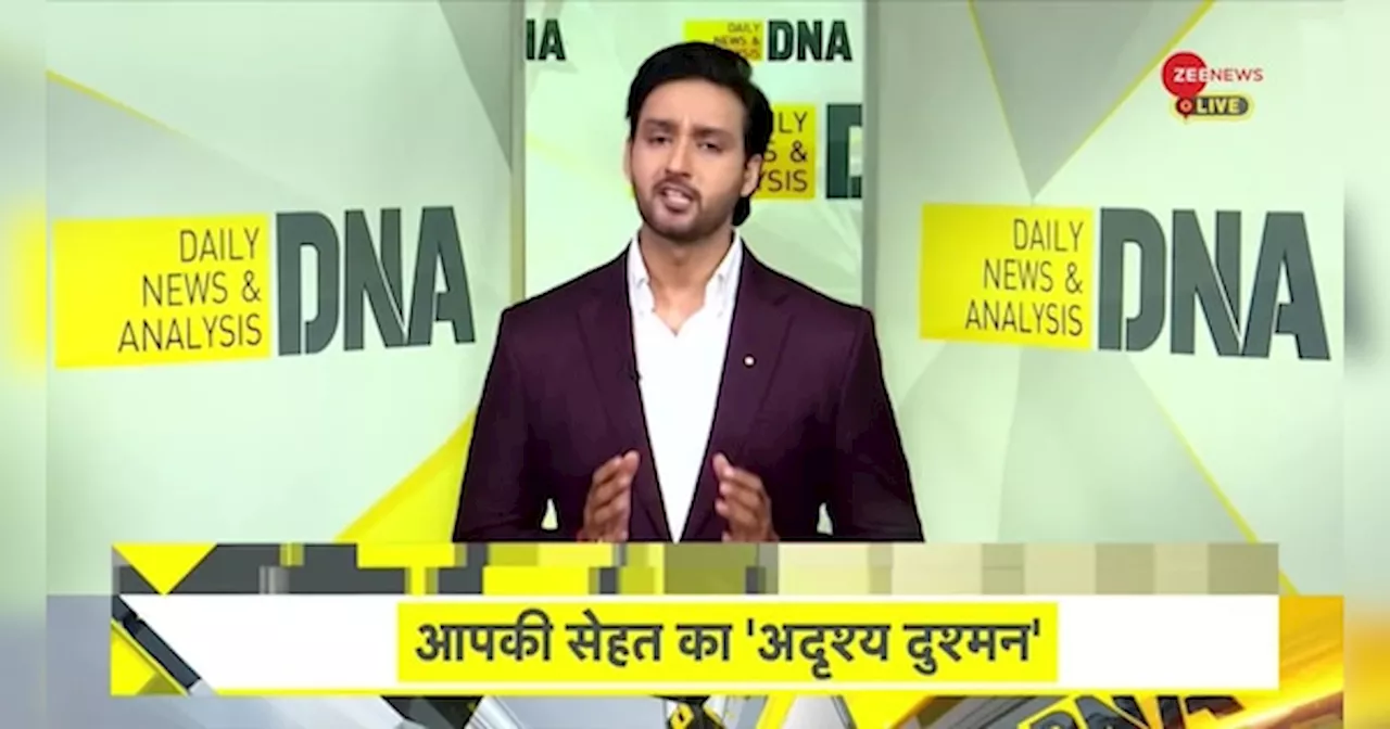 DNA: आपकी सेहत का अदृश्य दुश्मन