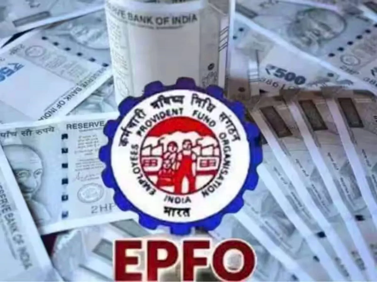 EPFO Update: விதிகளில் மாற்றம், PF உறுப்பினர்களுக்கு மிகப்பெரிய நிவாரணம்.... விவரம் இதோ