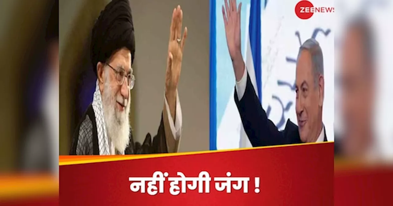 Iran-Israel Tensions: ईरान और इजरायल के बीच ‘सेटल’ हुआ मामला! क्या है तेहरान की खामोश प्रतिक्रिया के मायने