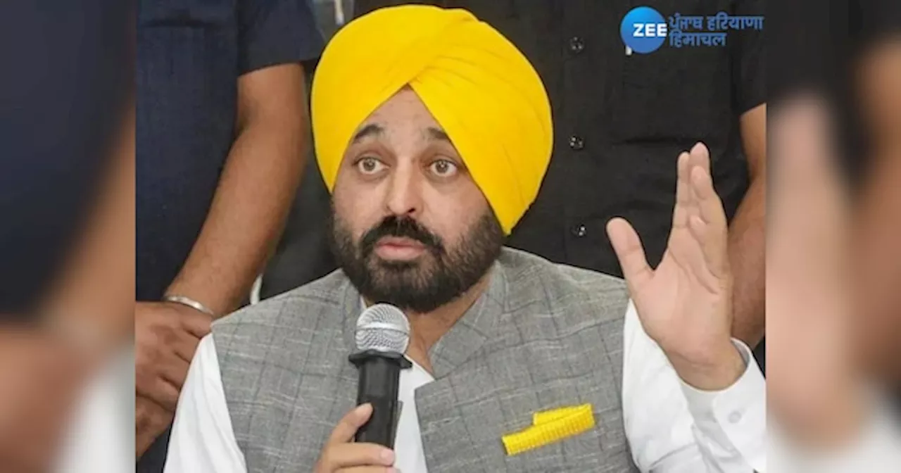 Lok Sabha Elections 2024: ਅੱਜ ਦੁਆਬੇ ਚ ਗਰਜਣਗੇ CM ਭਗਵੰਤ ਮਾਨ, ਇਸ ਥਾਂ ਤੇ ਜਨਸਭਾ ਨੂੰ ਕਰਨਗੇ ਸੰਬੋਧਨ