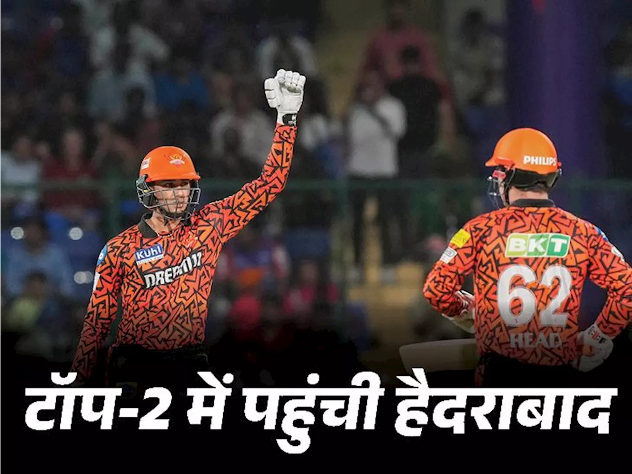 IPL 2024 का गणित: नंबर-7 पर पहुंची दिल्ली, हेड के 300+ रन हुए; आज टॉप-5 में आ सकती है गुजरात