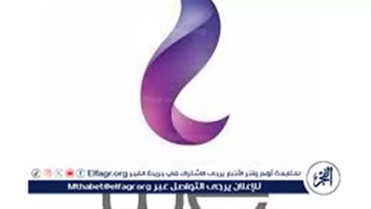 الاستعلام وطرق سداد فاتورة التليفون الأرضي شهر أبريل 2024