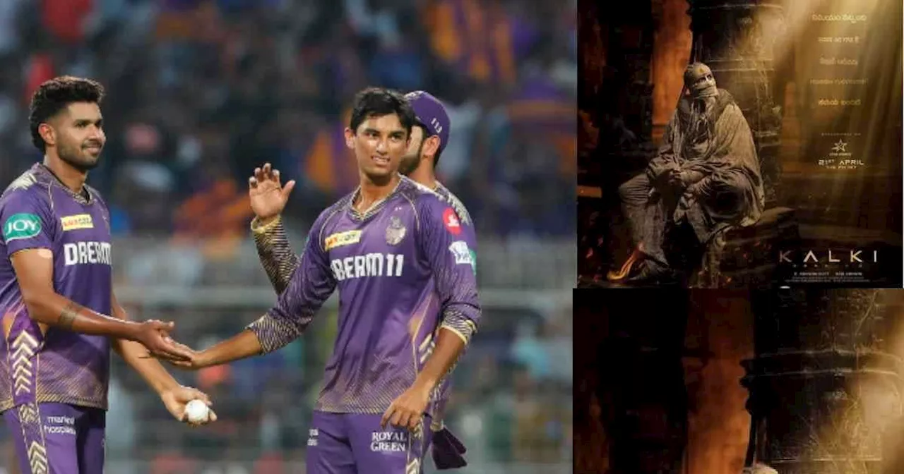 IPL में लोगों का ध्यान बांट रहा अमिताभ बच्चन का नया लुक, 'KKR vs RCB match' के बीच ही अश्वत्थामा देख चौंके ...