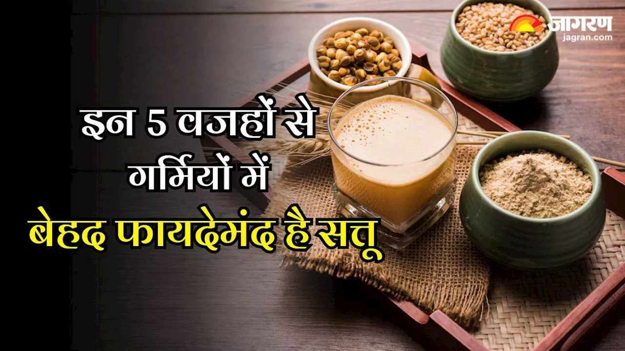 Benefits of Sattu: लू के थपेड़ों से लेकर कब्ज से राहत दिलाने तक, जानिए गर्मियों में सत्तू पीने के 5 गजब फायदे