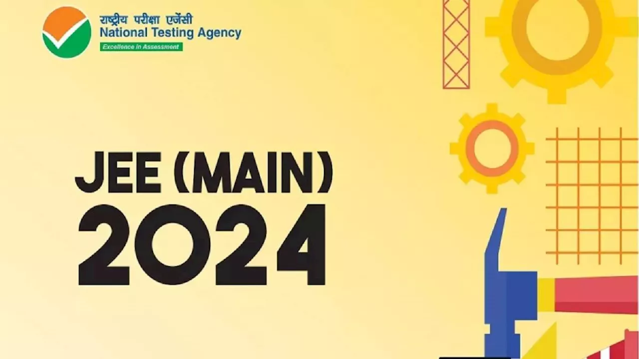 JEE Main Result 2024: जेईई मेन सेशन 2 फाइनल आंसर की कभी भी हो सकती है जारी, रिजल्ट इस डेट में