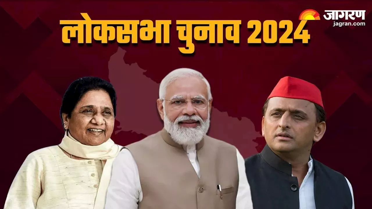 Lok Sabha Election 2024: 'जन्मभूमि' में धूप, 'कर्मभूमि' पर मुलायम की छांव, क्या सपा के इस किले को ध्वस्त कर पाएगी भाजपा?