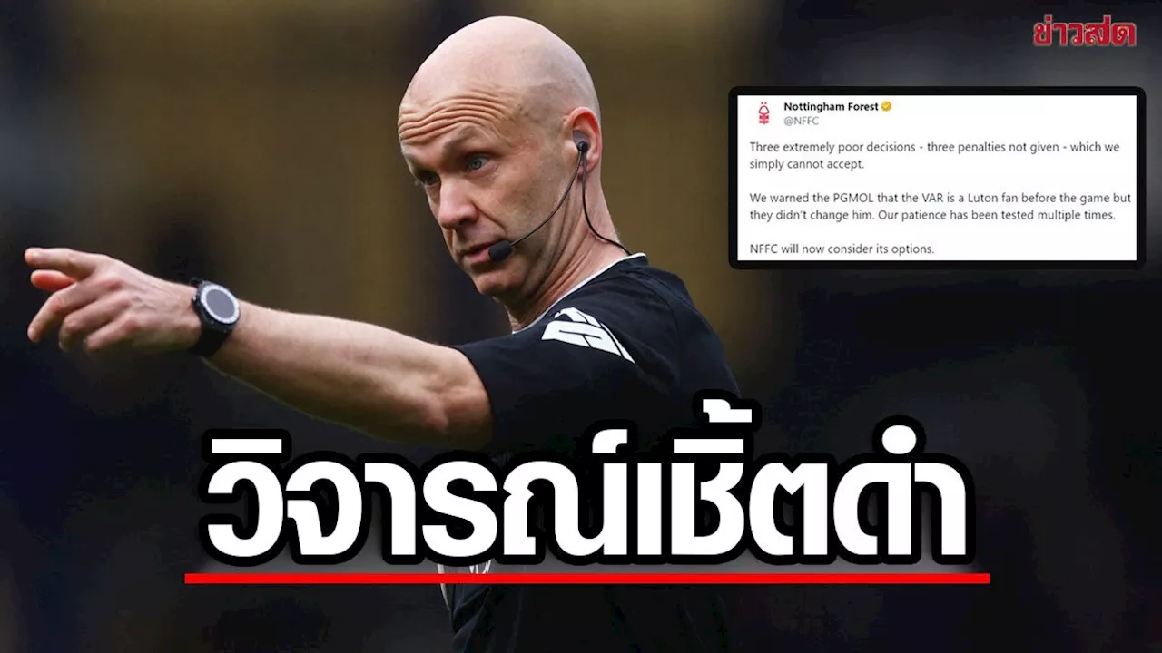 ข่าวสด