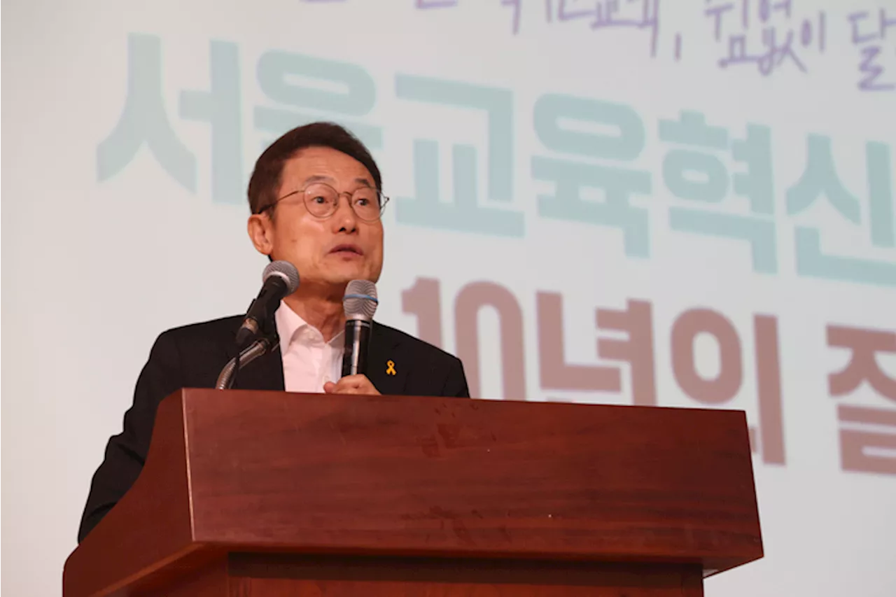 조희연 “서울 모든 학교에 특수학급 설치해야···강제 방안 고민”