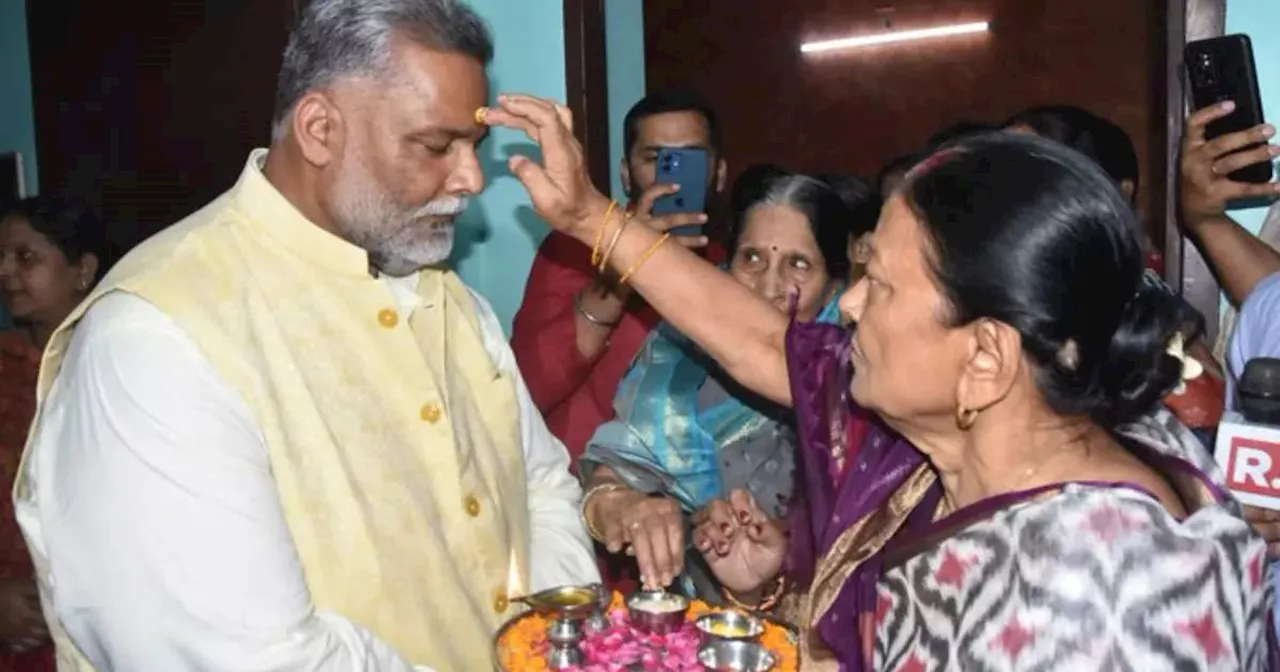 Pappu Yadav: नीतीश-लालू के कैंडिडेट पर भारी पड़ रहे पप्पू यादव! बिहार के पूर्णिया में उल्टा पड़ा सत्ता और विपक्ष का दांव