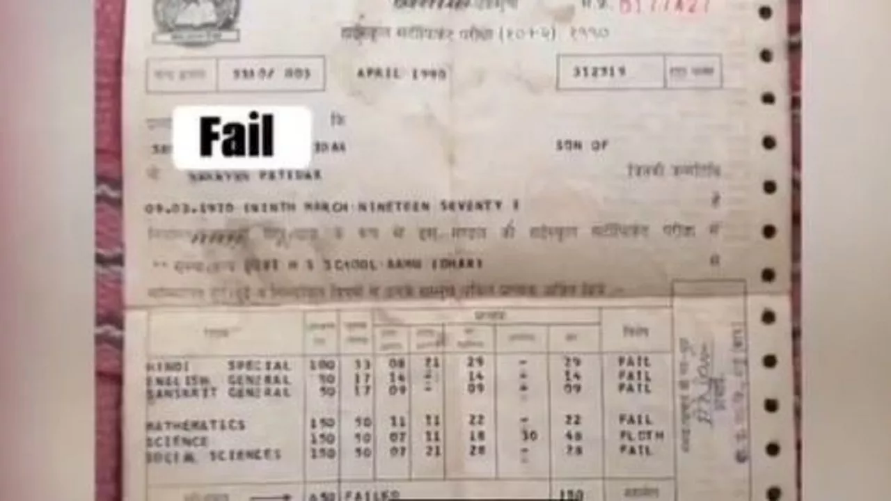 10th Board Result 2024: पिता की नसीहत से खीजकर बेटे ने वायरल कर दी उनकी मार्कशीट, Video देखकर नहीं रोक पाएंगे हंसी