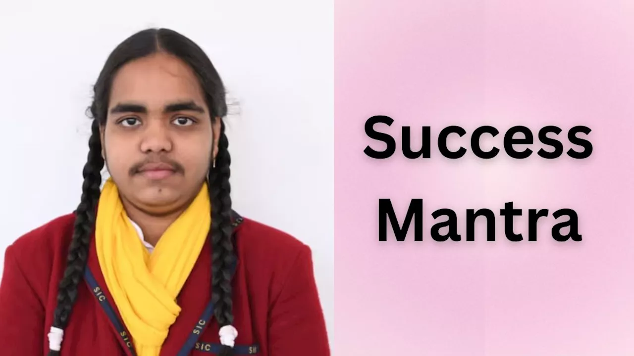 Success Mantra: यूपी बोर्ड की टॉपर प्राची ने शेयर किया सक्सेस मंत्र, कहा-रिवीजन है जरूरी