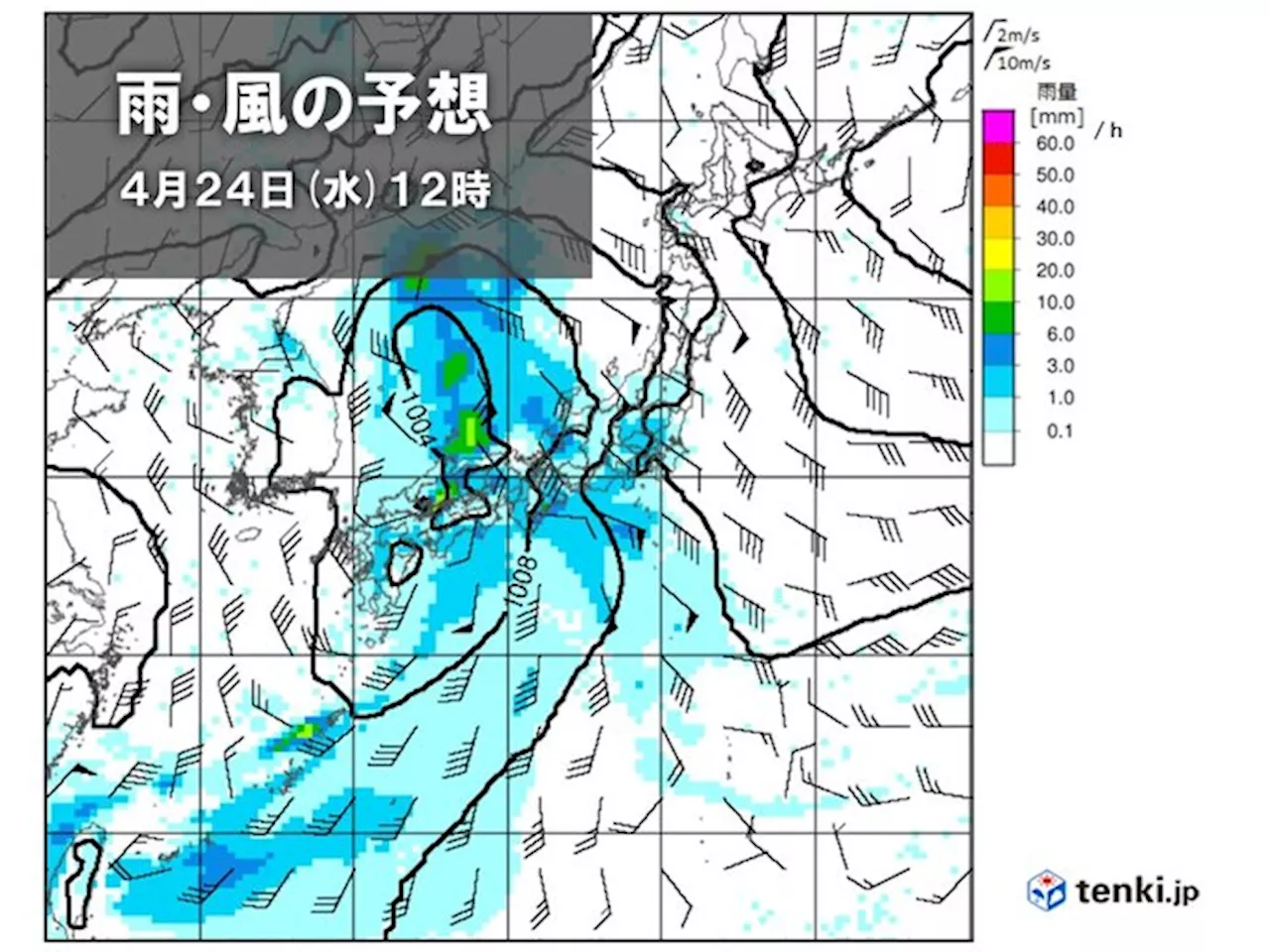 月曜は関東は雨で気温ダウン 火曜～水曜は西・東日本の太平洋側で雨量が多くなる恐れ(気象予報士 吉田 友海 2024年04月21日)