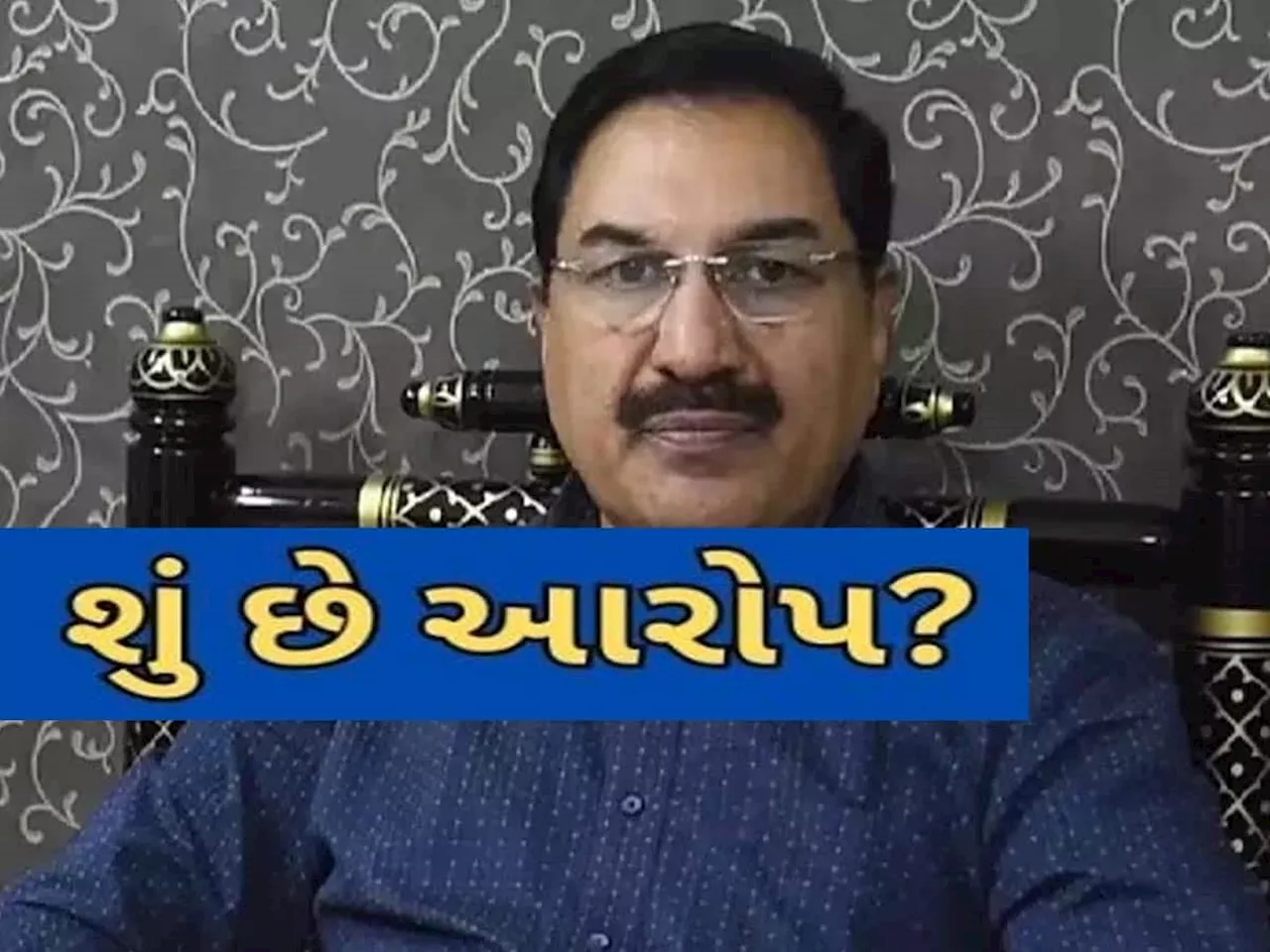 ગાંધીનગર: પૂર્વ IAS એસ.કે.લાંગા સામે વધુ એક ગુનો નોંધાયો; આવક કરતા વધુ સંપત્તિ મળી