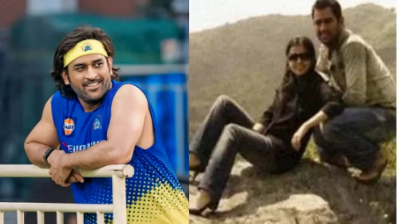 Dhoni first girlfriend photo: ಕಾರು ಅಪಘಾತದಲ್ಲಿ ದುರಂತ ಅಂತ್ಯ ಕಂಡ ಧೋನಿ ಪ್ರೇಯಸಿಯನ್ನು ನೋಡಿದ್ದೀರಾ? ಸೌಂದರ್ಯದಲ್ಲಿ ಯಾವ ನಟಿಗೂ ಕಮ್ಮಿಯಿಲ್ಲ!