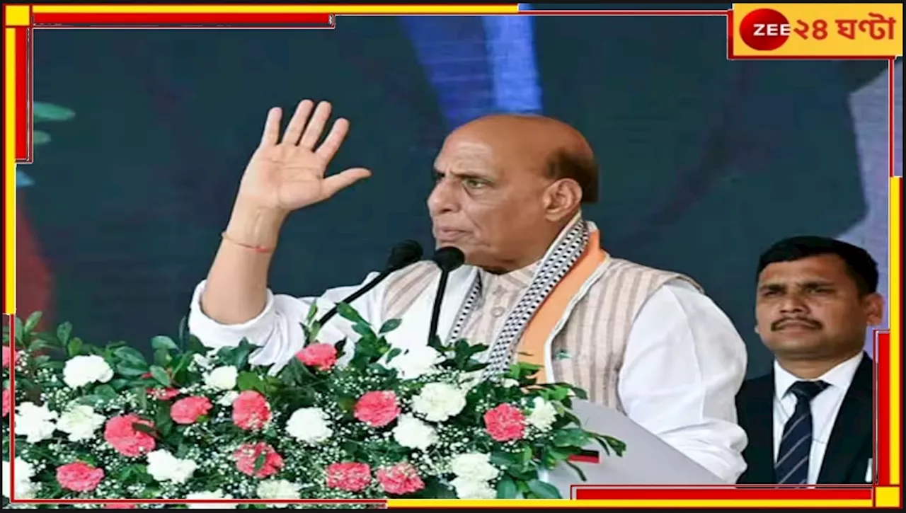 Rajnath Singh: মমতার মমতা কোথায়? মুর্শিদাবাদের সভা থেকে মুখ্যমন্ত্রীকে আক্রমণ রাজনাথের