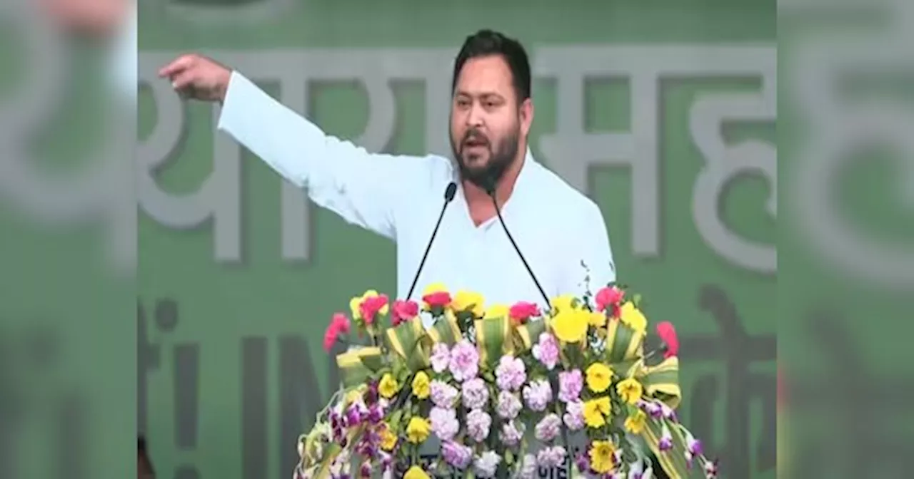 Tejashwi Yadav: उलगुलान रैली में तेजस्वी ने बीजेपी पर बोला हमला, कहा- बिहार में हम अकेले हवा टाइट...