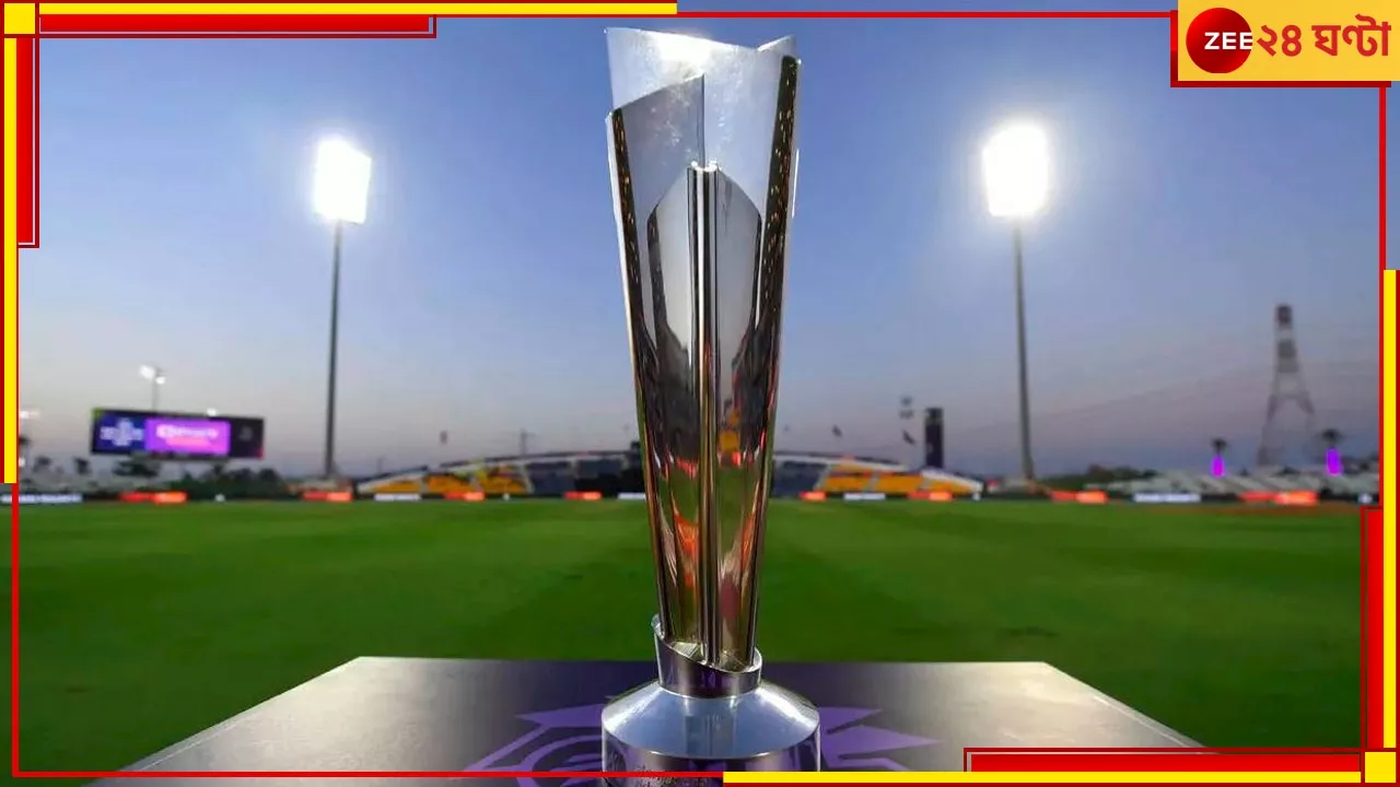 T20 World Cup 2024: নন্দিনীর দুধেই বিশ্বকাপে চাঙ্গা হবেন আইরিশ-স্কটিশরা!