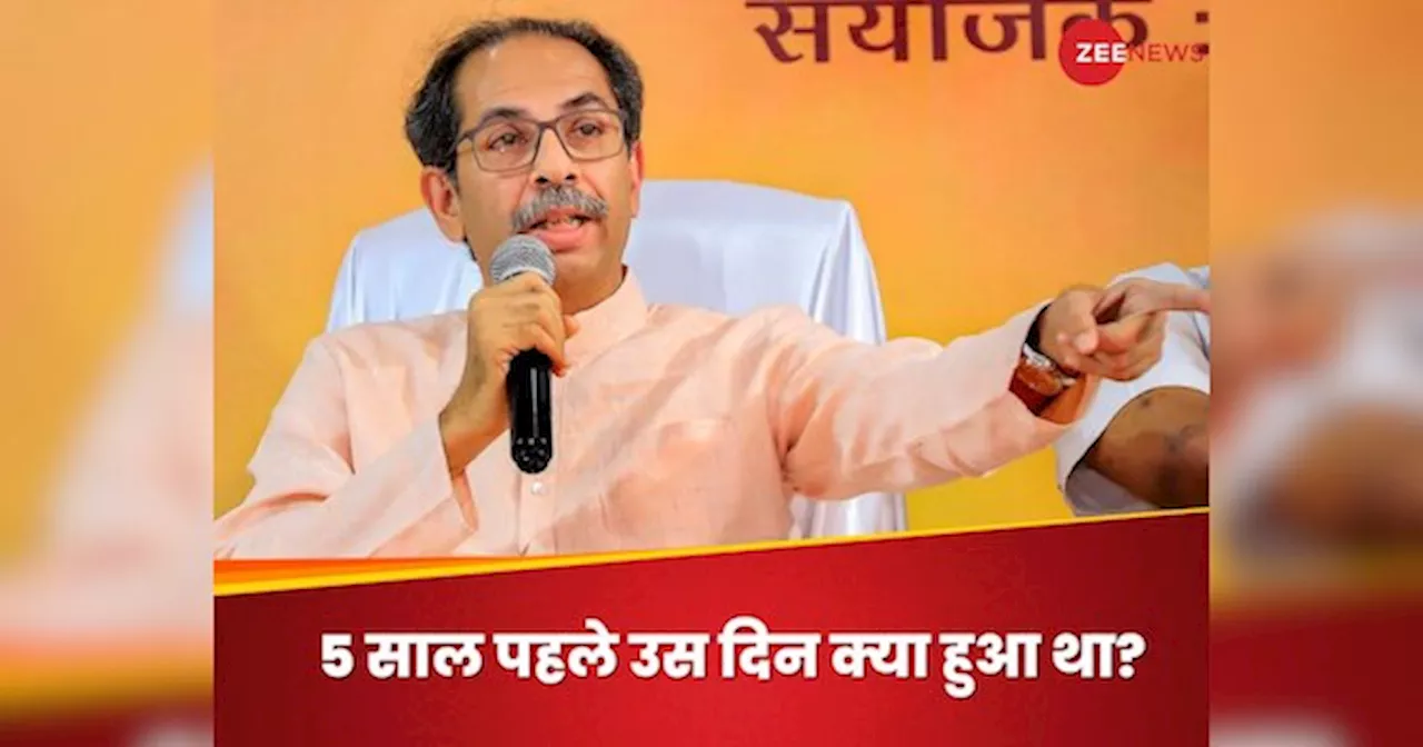 Uddhav Thackeray: फडणवीस ने कहा था आदित्य को CM बनाकर दिल्ली चला जाऊंगा, उद्धव के बयान पर आया ये जवाब