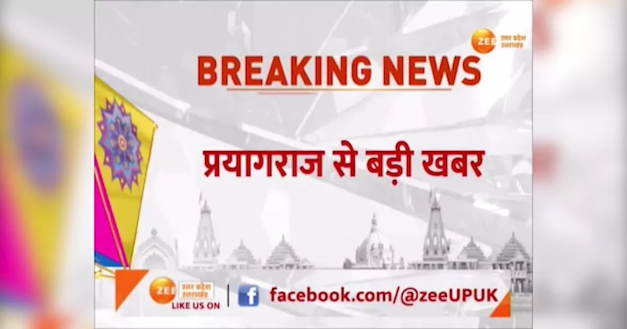 Video: बच्चा पासी समेत 5 के खिलाफ मुकदमा दर्ज, महिला ने लगाया ये बड़ा आरोप